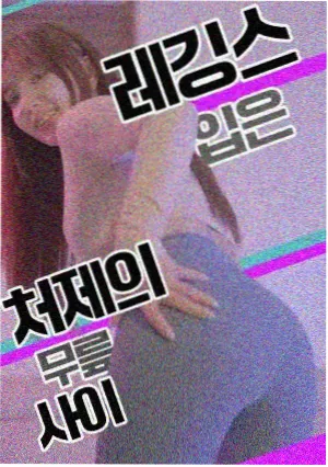 修片人纪录长片海报