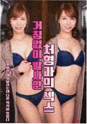 胶片的最后一公里纪录短片海报